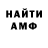 МЕТАДОН белоснежный Ben,Lets go