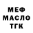 Метадон белоснежный Museyib Salmanov