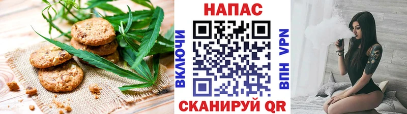 где можно купить наркотик  Власиха  Печенье с ТГК конопля 