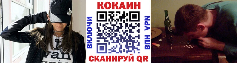 Cocaine VHQ  Власиха 