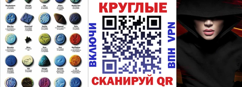 МЕГА как войти  Власиха  Экстази 280мг  продажа наркотиков 