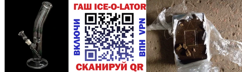 hydra ONION  Власиха  ГАШИШ гашик 