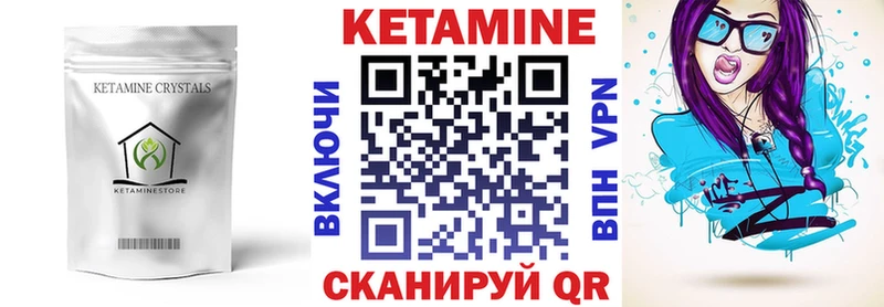 КЕТАМИН VHQ  Власиха 
