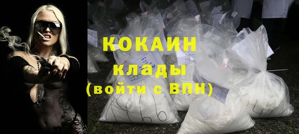 первитин Абдулино