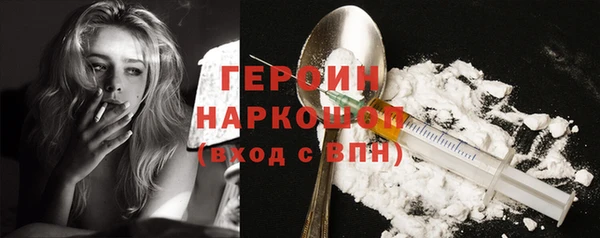 PSILOCYBIN Абаза