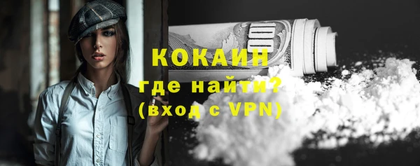 первитин Абдулино