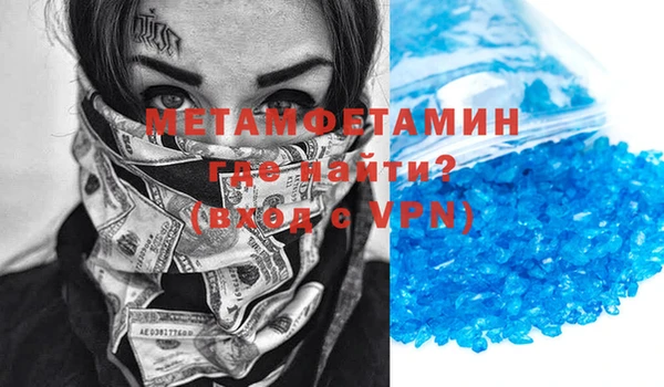 гашик Абинск