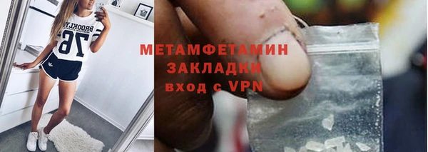 PSILOCYBIN Абаза