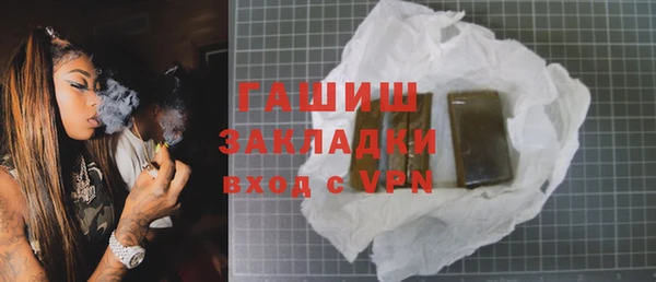 гашик Абинск