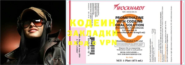 PSILOCYBIN Абаза