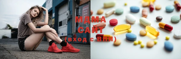 PSILOCYBIN Абаза