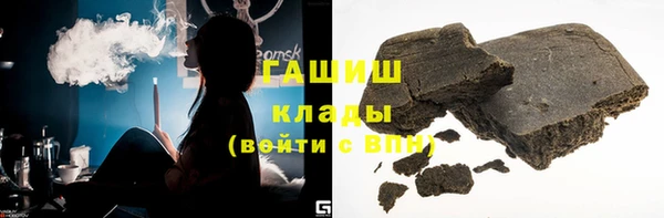 PSILOCYBIN Абаза