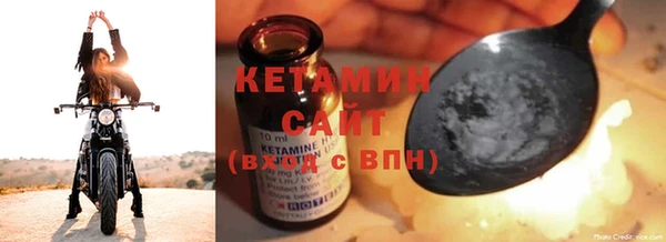 первитин Абдулино