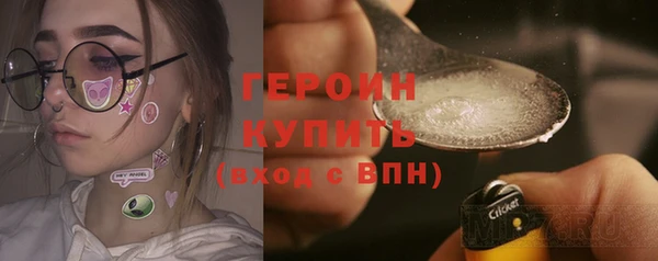 PSILOCYBIN Абаза