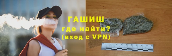 гашик Абинск