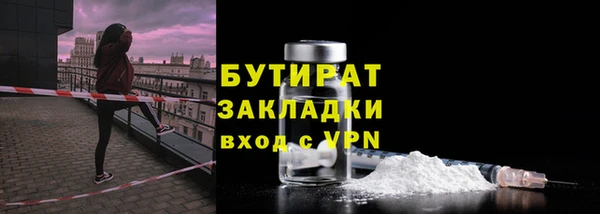 первитин Абдулино