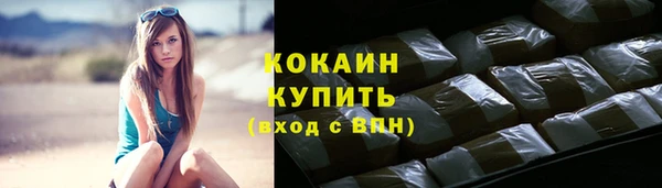 гашик Абинск