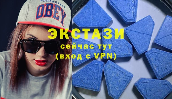 первитин Абдулино