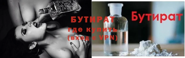 PSILOCYBIN Абаза