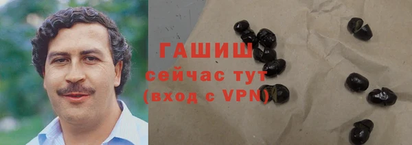 гашик Абинск
