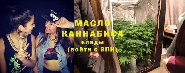 первитин Абдулино