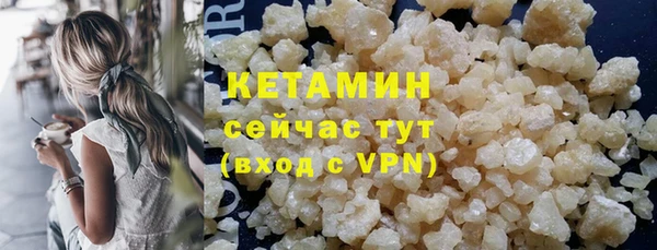 кокаин Лиски