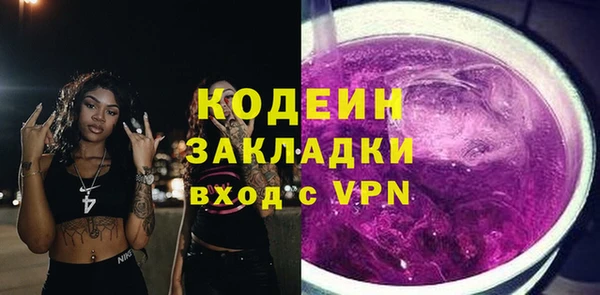 PSILOCYBIN Абаза