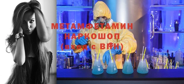 PSILOCYBIN Абаза