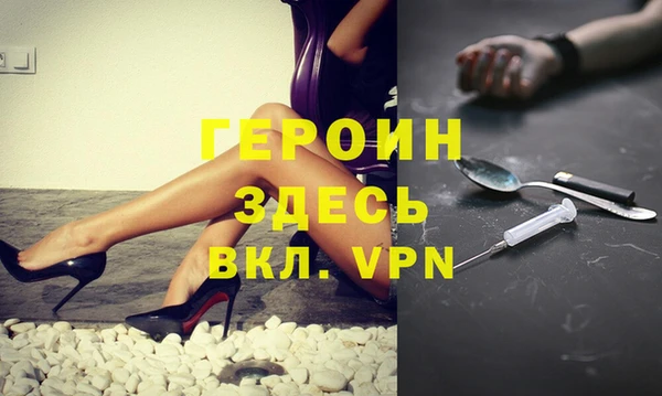 PSILOCYBIN Абаза