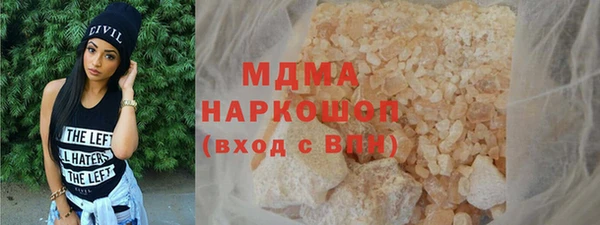 гашик Абинск