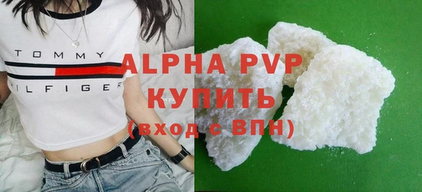 PSILOCYBIN Абаза