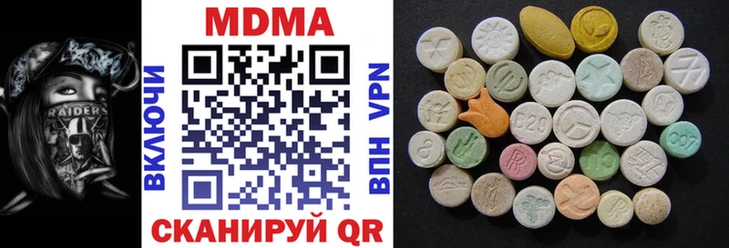 купить наркотики цена Власиха дарк нет состав MDMA Molly