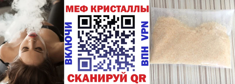 ОМГ ОМГ tor сколько стоит Власиха Мефедрон 4 MMC