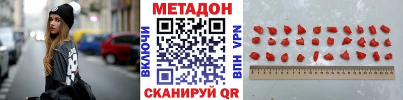 блэк спрут как зайти  Власиха  МЕТАДОН белоснежный 