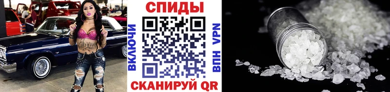 Первитин Methamphetamine  Власиха 