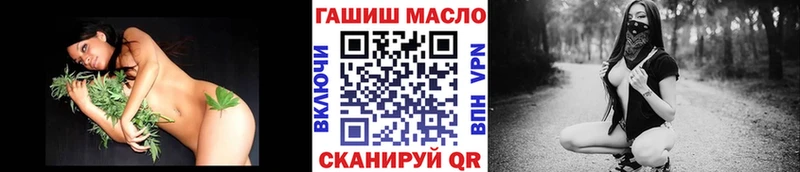 KRAKEN онион  Власиха  ТГК вейп 