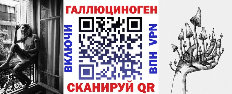 KRAKEN рабочий сайт  Власиха  Галлюциногенные грибы Psilocybe 